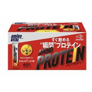 アミノプロテイン　レモン味　60本入り新品未開封品 賞味期限2025年3月以降　箱なし匿名配送　送料無料