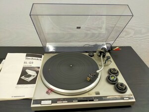 1円〜☆ Technics ターンテーブル レコードプレーヤー オーディオ機器 SJ-93 