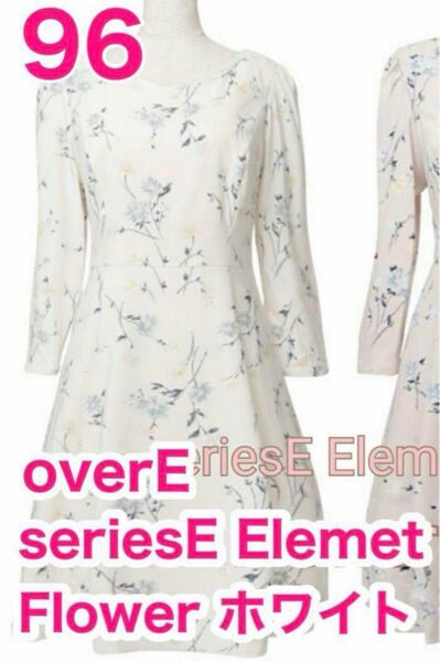 【 overE 】 オーバーイ SeriesE Element 96 ワンピース 白 Flower 花柄
