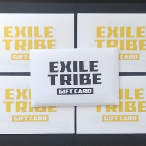 EXILE TRIBE GIFT CARD ギフトカード 50000円 　LDH