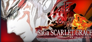  prompt decision SaGa scarlet Grace . color. ..SaGa SCARLET GRACE AMBITIONS * Japanese correspondence *