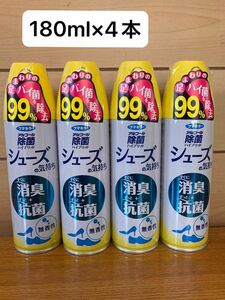 シューズの気持ち靴用 消臭スプレー フマキラー 無香性　180ml×4本セット