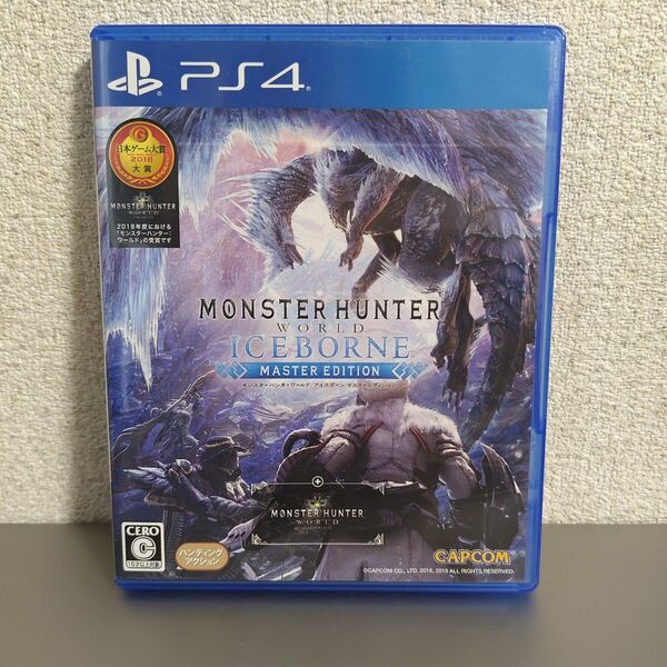 モンスターハンターワールド アイスボーン マスターエディション PS4ソフト