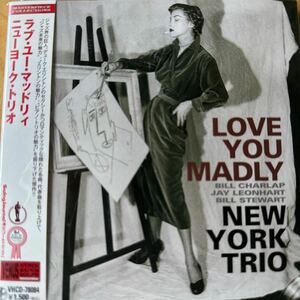 VEANUS★紙ジャケ、帯付 /ニューヨーク・トリオ / ラブ・ユー・マッドリー /New York Trio / LOVE YOU MADLY 、全体的に綺麗です。