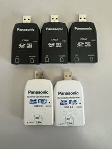 S502)Panasonic USB2.0 リーダーライター BN-SDCJP3-2個　/BN-SDCLP3-3個　SD/SDXC/microSDHCカード用