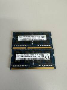 S504)4GB 2枚組 (合計 8GB) 2RX8-PC3L-12800S DDR3-SK Hynix