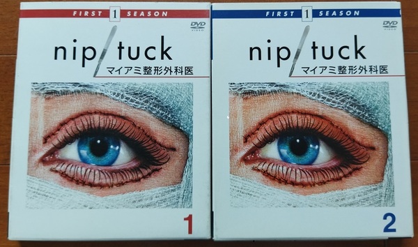 NIP TUCK マイアミ整形外科医 　ファースト シーズン　 全6枚 　第1話〜最終話　DVD　　　送料無料　