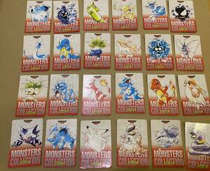 * Pocket Monster Pokemon Carddas Monstar z collection red 24 sheets together 