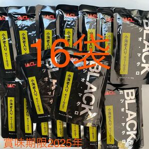 ブラック　キャットフード　パウチ　ウェットフード 猫　餌　カツオ　まぐろ　海老　16個　賞味期限2025年　黒缶