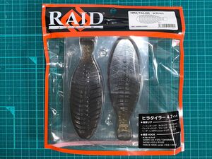 【値下げ】レイドジャパン ヒラタイラー4.7インチ　グリパンスケル　　　　RAID JAPAN HIRA-TAILOR 4.7