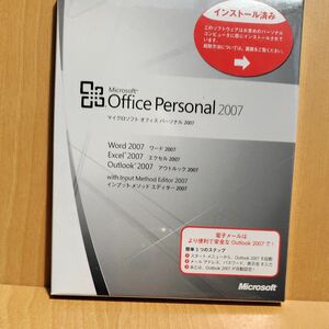 【未開封】Microsoft Office Personal 2007