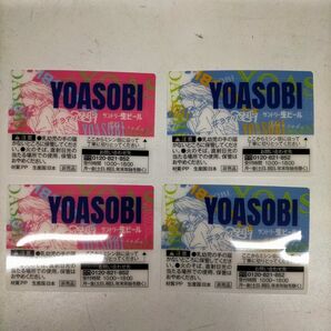 YOASOBI ヨアソビ サントリー ヨアソビール クリアしおり 4枚