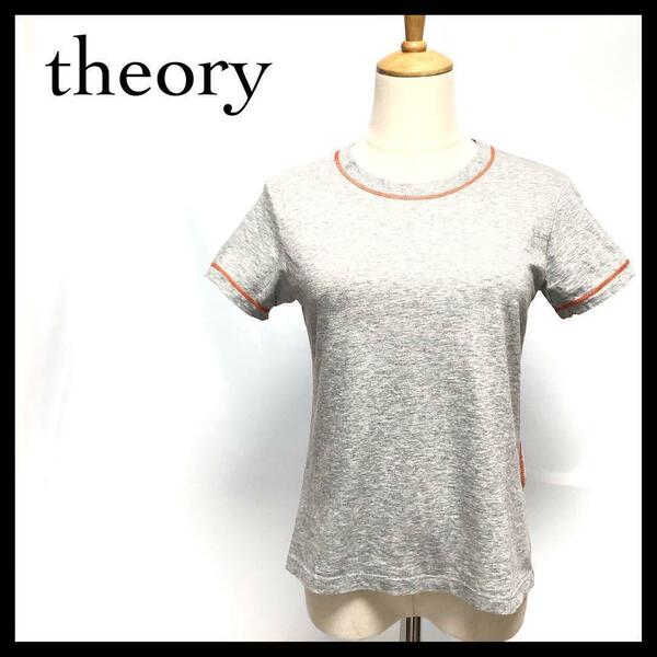 【未使用に近い】theory セオリー Tシャツ ティーシャツ 半袖 グレー M