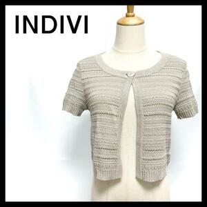 INDIVI Indivi кардиган короткий рукав вязаный окантовка серый M