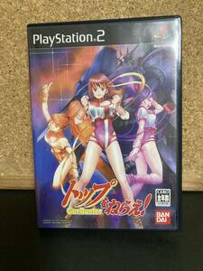 PS2 soft Aim for the Top! GunBuster post card equipped 