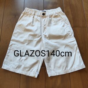 ハーフパンツ140cm ベージュ GLAZOS