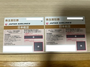 【ネコポス送料無料】日本航空(JAL)株主優待券【2枚セット】（2024年11月30日搭乗分期限）※料金半額になります　※番号通知のみもOK 
