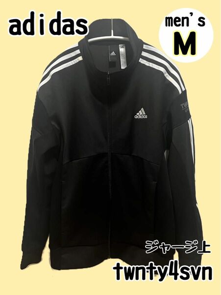 adidas アディダス　twnty4svn ブルゾン　ジャージ　メンズ　ブラック　M