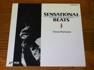 LD♪松岡直也♪SENSATIONAL BEATS