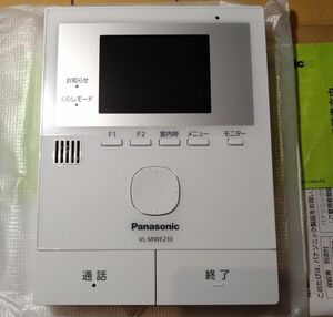 (VL-MWE210)Panasonicドアホン本体のみです。