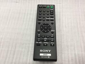 SONY　リモコン　RMT-D197J　中古品1414