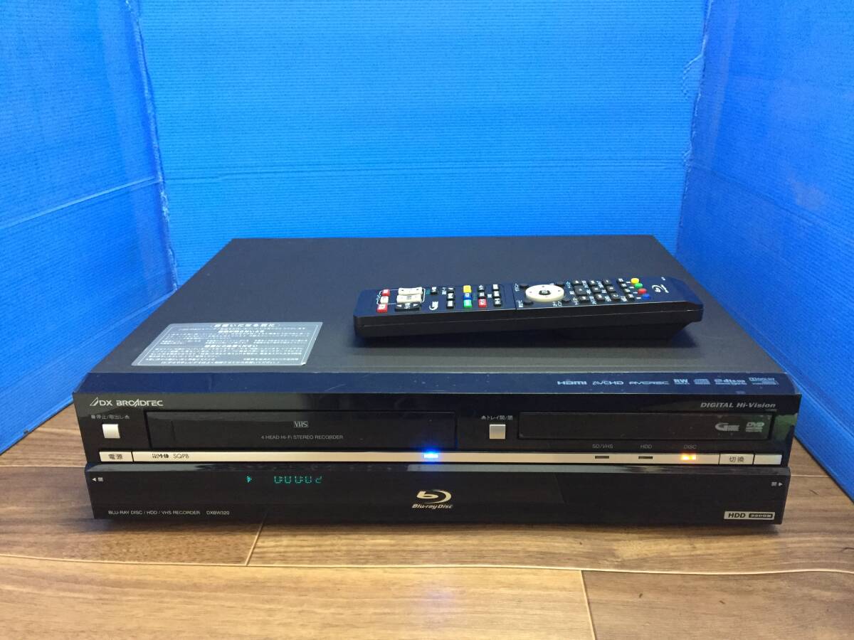 ◇DXアンテナ HDD/VHS一体型BDレコーダー DXBW320 ジャンク◇V33 ◇DXアンテナ HDD/VHS一体型BDレコーダー DXBW320 ジャンク◇V33