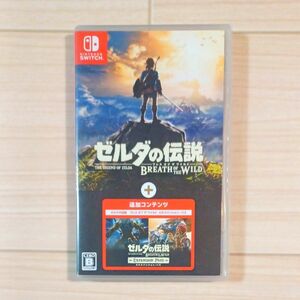 【Switch】 ゼルダの伝説 ブレス オブ ザ ワイルド ＋ エキスパンションパス