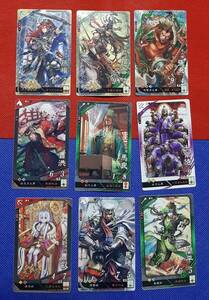 トレカ 三国志大戦4「SR 孫権 SR 趙雲 他 合計9枚セット」中古状態良好 若き王の手腕 子龍の勇槍