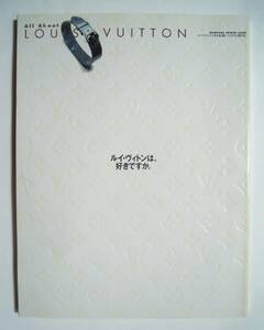 ルイ・ヴィトンは,好きですか(エスクァイヤ日本版1月号増刊'00)All About LOUIS VUITTON;マークジェイコブス,ファッション,ハンドバッグ…