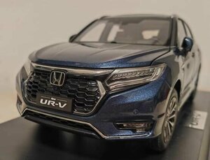 ▲HONDA特注！1/18 ホンダ UR-V URV 2023 SUV B ALL NEW