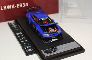 ▲入手困難！Open！Blue！限定品！SW 1/64 日産 NISSAN R34 LBシルエットワークス ER34 #5 スカイライン GT-R リバティウォーク LBWK Liber