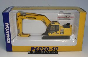 ▲超希少！ミニチュア 1/50 コマツ KOMATSU 油圧ショベル PC220-10 Excavator 新品