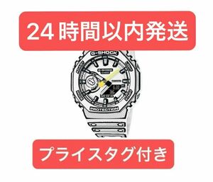 新品 タグ付 GA-2100MNG-7AJR メンズ ホワイトGショック 腕時計 メンズ CASIO MANGA THEME