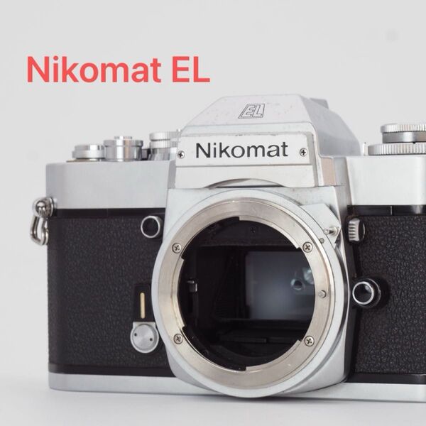 Nikon ニコン Nikomat EL ニコマート フィルムカメラ 動作品