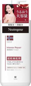 Neutrogena(ニュートロジーナ) ノルウェーフォーミュラ インテンスリペア ボディエマルジョン 超乾燥肌用 モイスチャライ