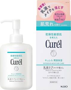 kyureru.. moisturizer milky lotion care make-up dropping 