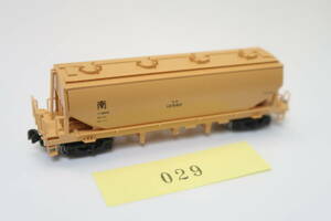 40603-029【貨車】KATO ホキ2200【中古品】