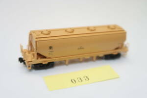 40603-033【貨車】KATO ホキ2200【中古品】