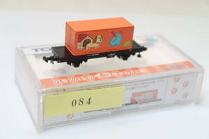 40603-084【貨車】TOMIX コム2018・トレインボックス【中古品】