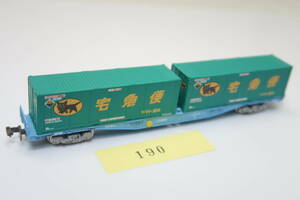 40603-190【コンテナ車】コキ104【中古品】