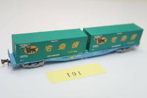 40603-191【コンテナ車】コキ104【中古品】