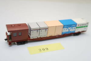 40603-209【コンテナ車】コキフ50000（テールライト点灯）【中古品】