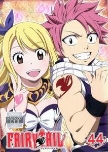 FAIRY TAIL フェアリーテイル 44 レンタル落ち 中古 DVD