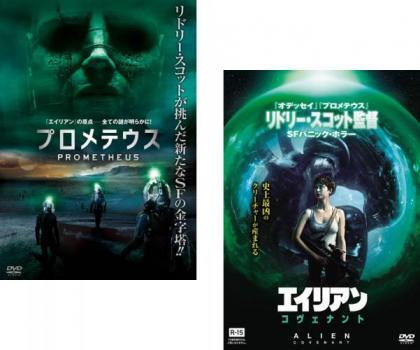 ■映画プロメテウス・エイリアン20世紀FOX・非売品カナビラLEDライト ■映画プロメテウス・エイリアン20世紀FOX・非売品カナビラLEDライト