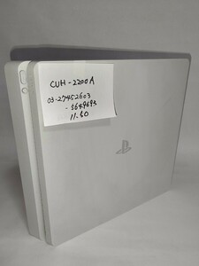 【FW11.50】 SONY PlayStation4 CUH-2200A グレイシャーホワイト 本体のみ ソニー プレイステーション4 封印シール有り PS4