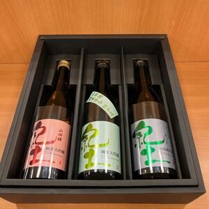 S619/[ не . штекер ]. земля KID 3 шт. комплект японкое рисовое вино (sake) дзюнмаи сакэ большой сакэ гиндзё гора рисовое поле ...