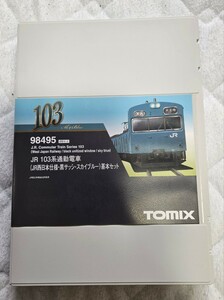 TOMIX 103系 通勤電車 JR西日本仕様 スカイブルー 6両
