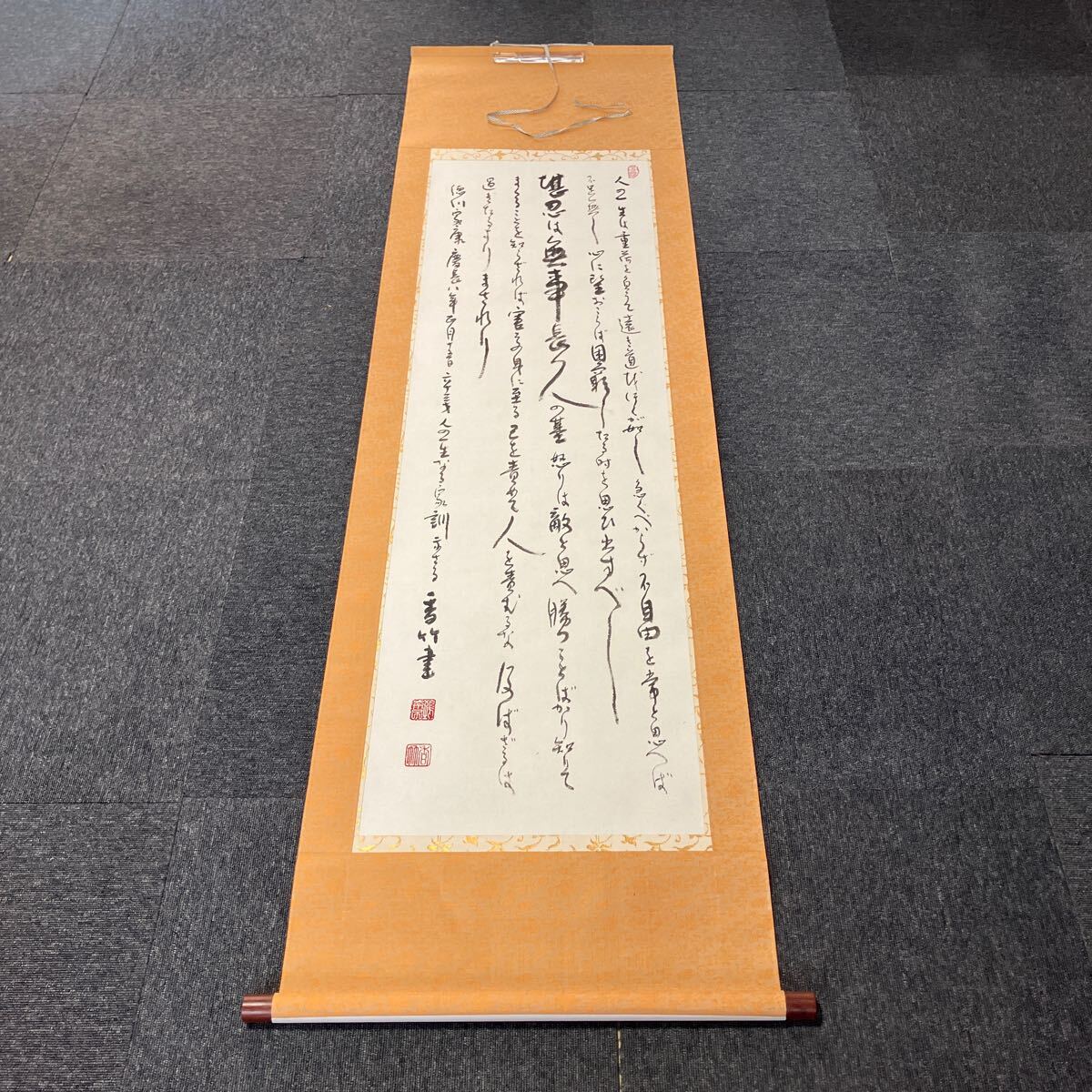 2025年最新】Yahoo!オークション -徳川家康 掛軸(書)の中古品 2025年最新】Yahoo!オークション -徳川家康 掛軸(書)の中古品
