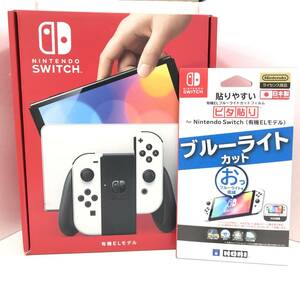 * unused goods / free shipping /1 jpy ~[Nintendo Switch body / have machine EL model / white /re seat equipped / blue light cut film attaching ]M502