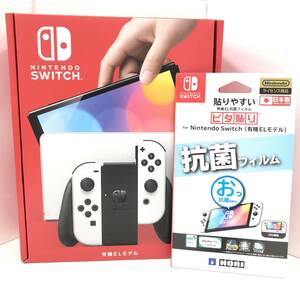 □未使用品/送料無料/1円～【Nintendo Switch本体/有機ELモデル/ホワイト/抗菌フィルム付き/領収書あり/販売店舗印なし】M503